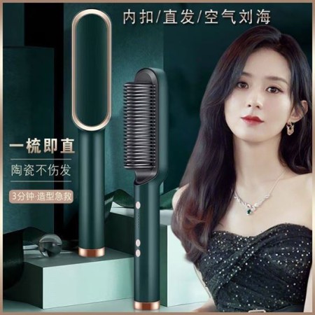 Smart Hair Straightener Brush