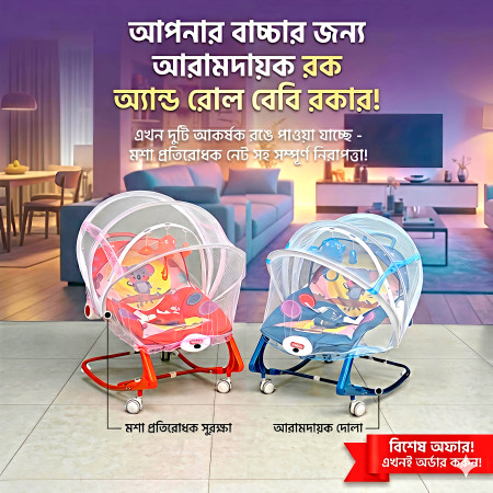 4-in-1 Multi-Functional Baby Rocker & Toddler Chair