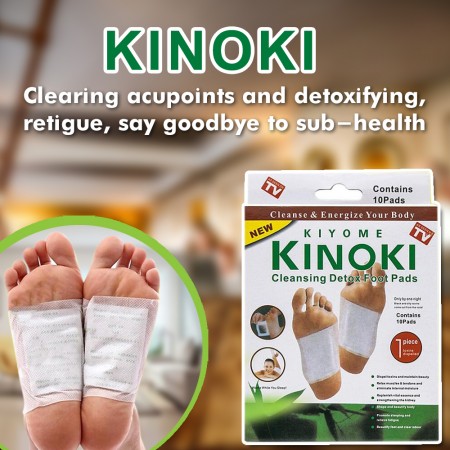 KINOKI DETOX FOOT PADS ( ২ প্যাকেট কিনলে ১ প্যাকেট ফ্রি)