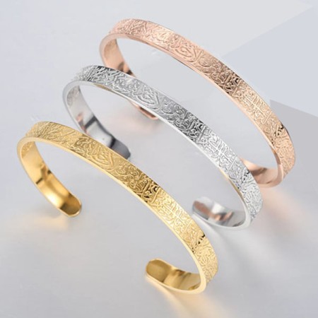 Stainless Steel AYATUL KURSI Cuff Bracelet