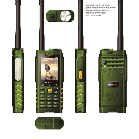 M25 Mobile-পুরাই ওয়াকিটকি লুক